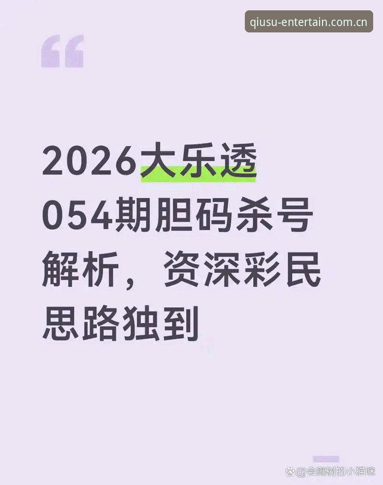 球速娱乐在线登录 球速娱乐在线登录深度解析:资深用户总结的2026新版实战经验