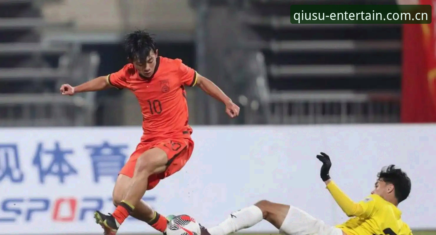 U17世界杯抽签结果深度评测：中国男女足签运解析与观赛前瞻