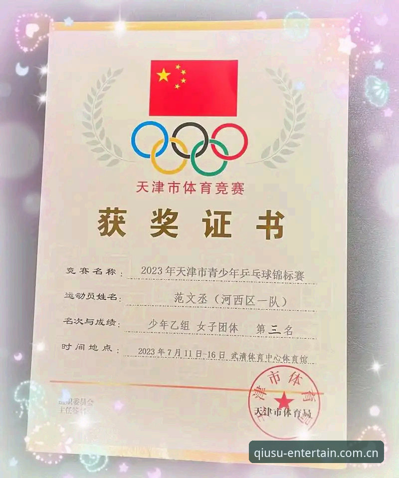资深用户揭秘：球速体育平台2026新版使用心得与实战经验分享