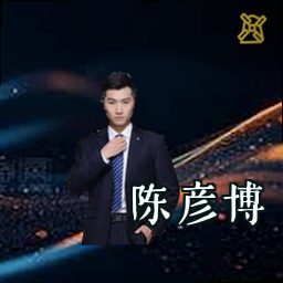 陈彦博