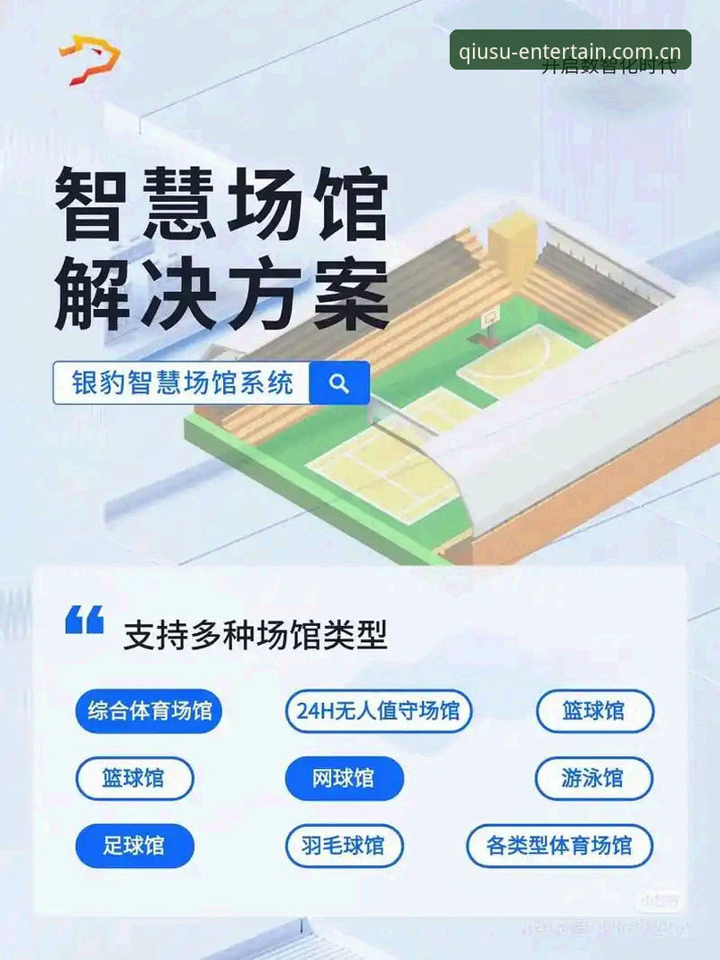 球速娱乐注册 揭秘球速体育平台:注册背后的用户体验真相与2026新版全解析